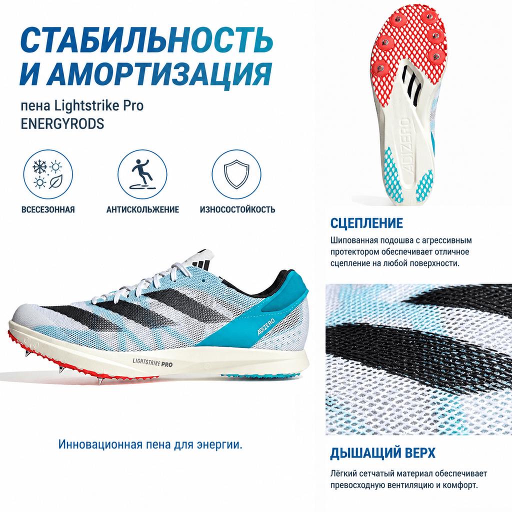 adidas Adizero Avanti Амортизация из пены Lightstrike Pro Нескользящие Износостойкие Кроссовки с высоким верхом для бега на длинные дистанции Унисекс Кроссовки для бега IE2778