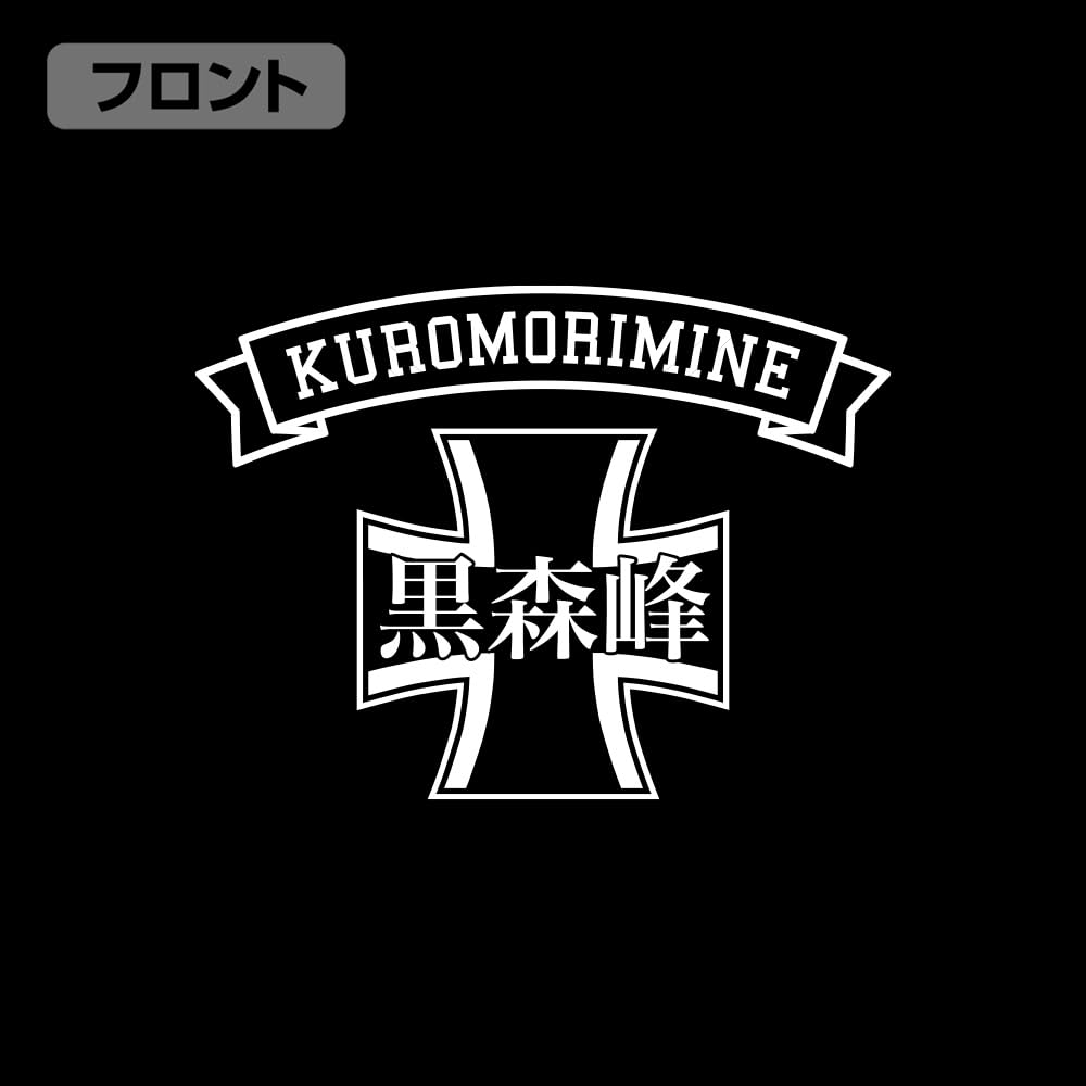 2D Girls Panzer Final Chapter Kuromori Mine School Zip Parka BLACK размер L [Cospa] [официальная] и версия для девочек 2.0