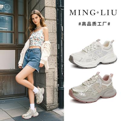 Подошва на присосках, папины кроссовки, женские 2025 весна, новая обувь на платформе, дышащая спортивная обувь со стразами, повседневная универсальная обувь для бега