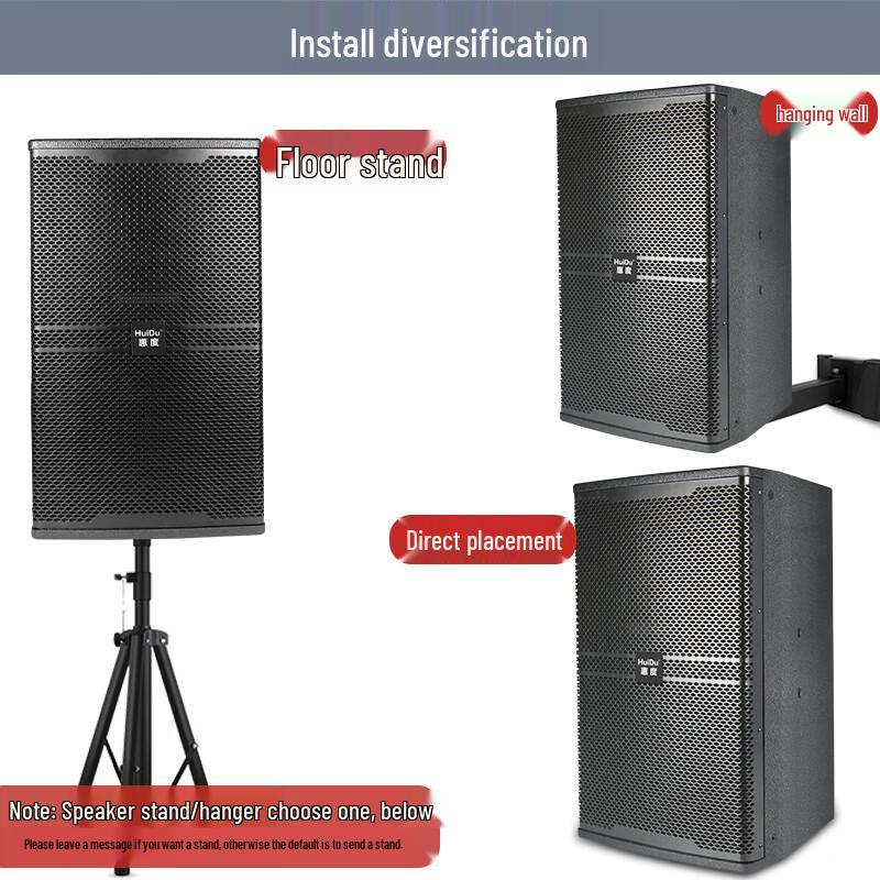 HuiDu MK-10 Professional Passive Stage Speaker
