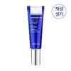 Dermacube Plant Stem Cell Super Active Eye Cream 50ml AUTHENTIC STORE