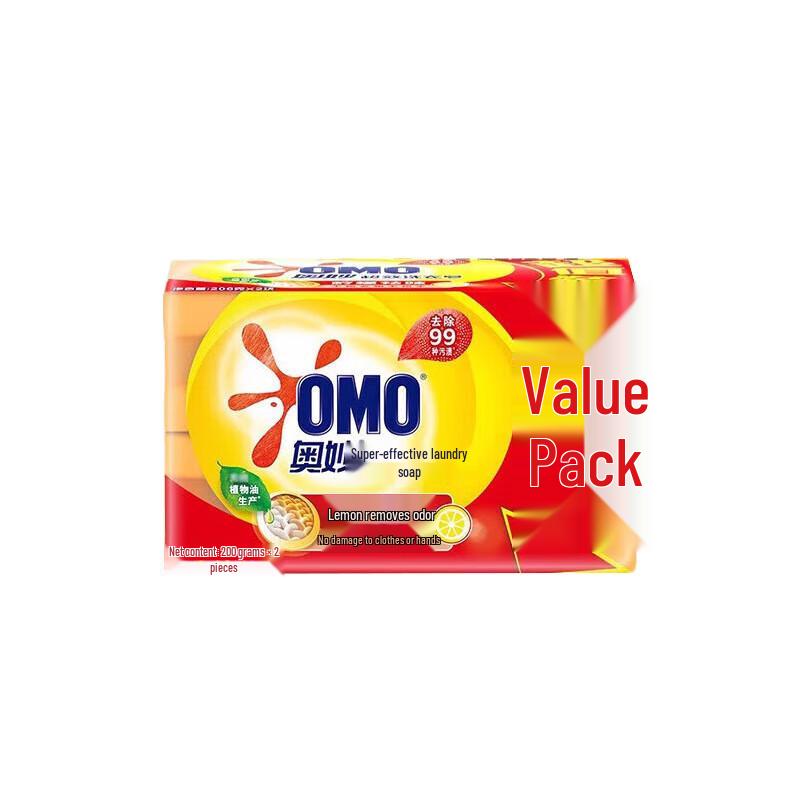 OMO Laundry Care Bundle