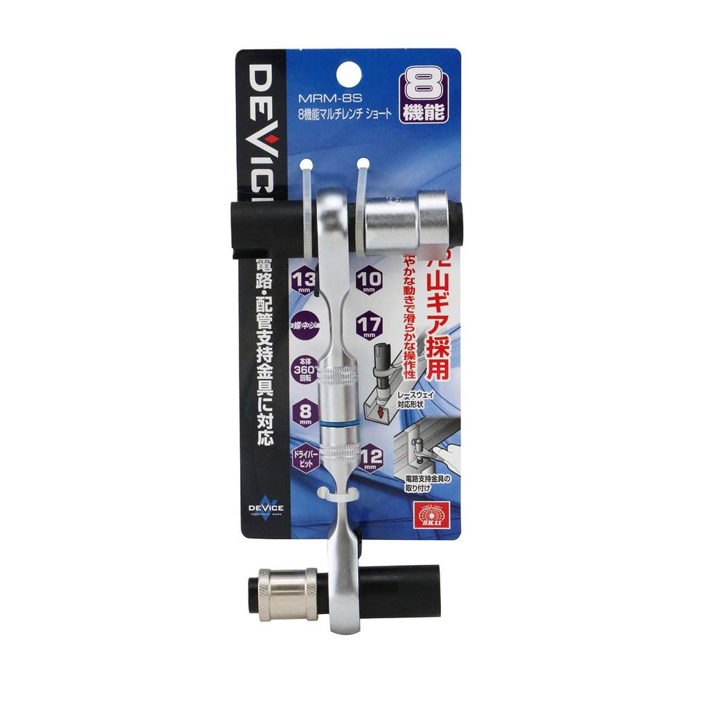 SK11 DEVICE for Electrical and HVAC 8-Function Multi-Wrench, Short, Installation, MRM-8S