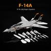 Модель истребителя F-14 Tomcat