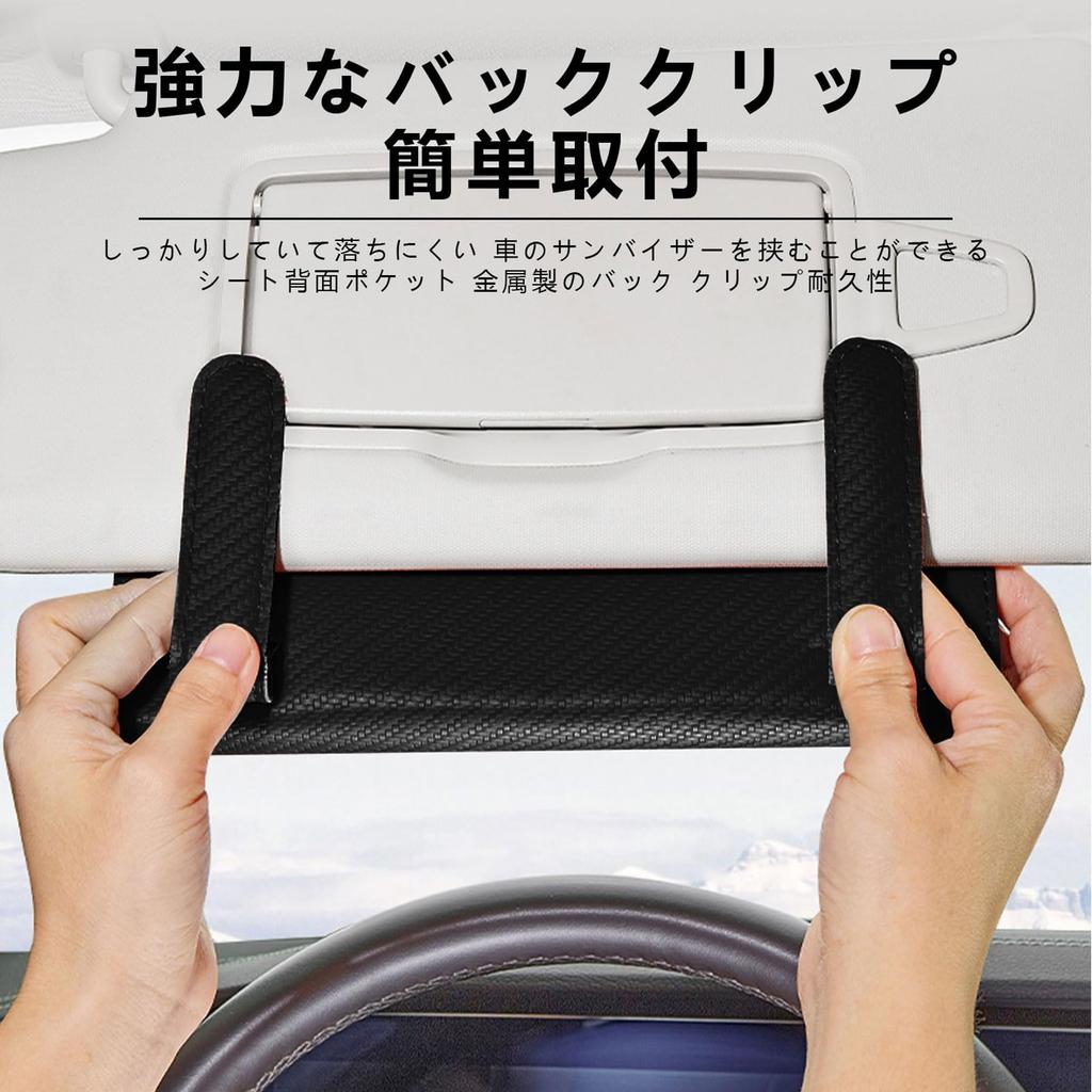MAIFANGQI Sun Visor Tissue Box, Easy To Clean, Car Tissue Case, Compact and Durable,