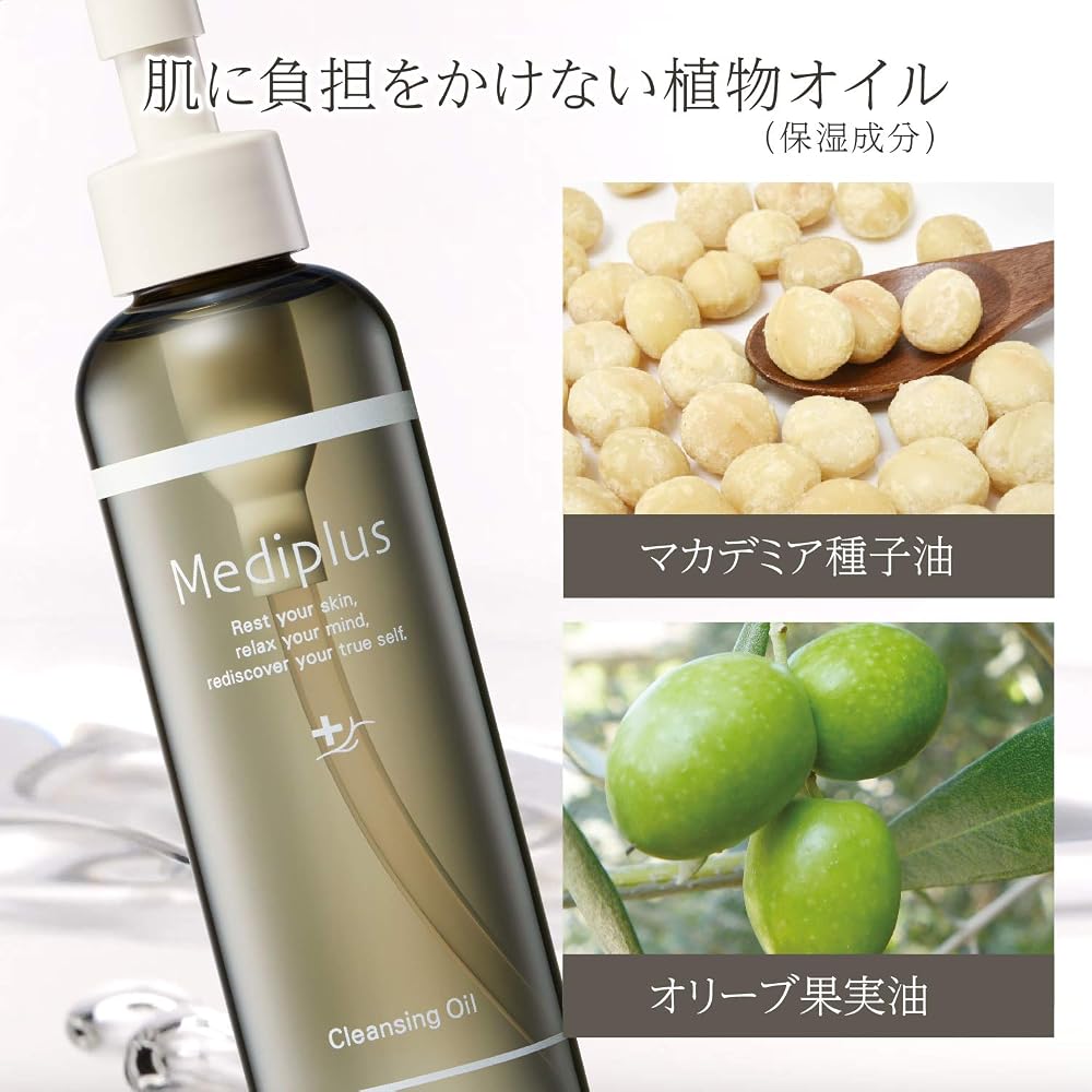 Mediplus Cleansing Oil 160ml (2-month supply) - No double cleansing required. Removes makeup,
