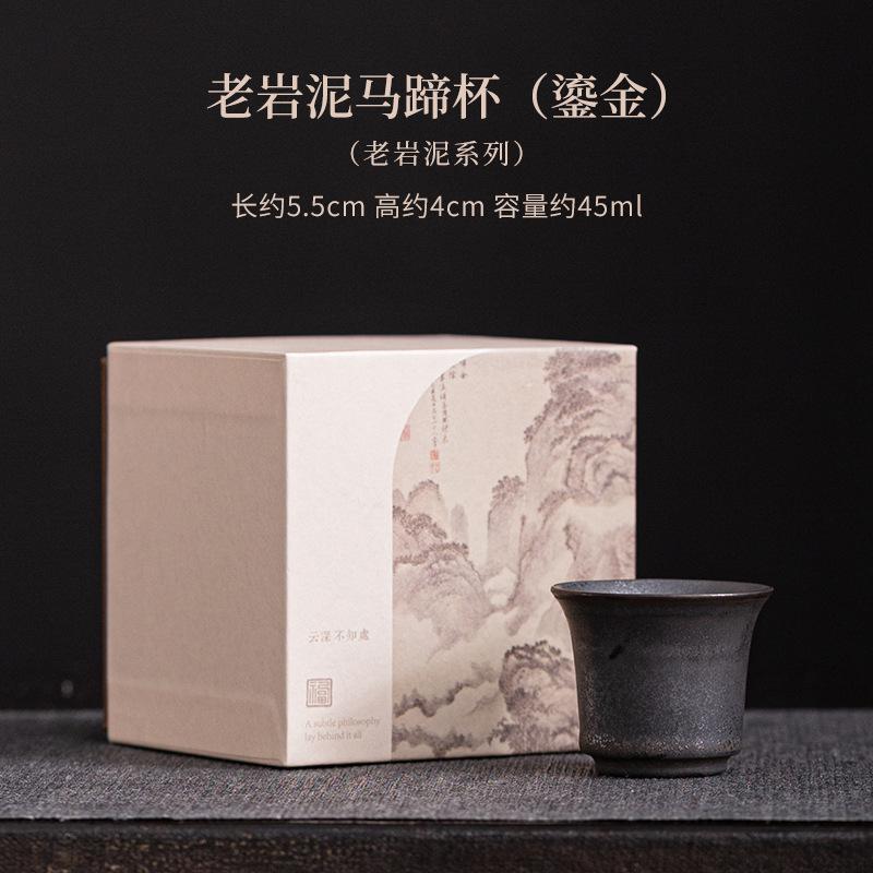 Ретро-старинная чашка для чая из глины и камня с резьбой в форме подковы. Чаша для дегустации чая Aussious Cloud Mastercup. Подарочная коробка для медитации.