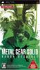 Metal Gear Solid: Bande Dessinee [Импорт из Японии]