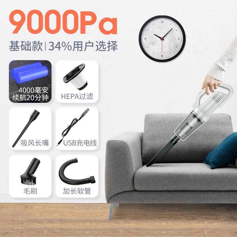 Беспроводной автомобильный пылесос для дома, бытовой пылесос двойного назначения, мощный ручной пылесос, мощный автомобильный пылесос