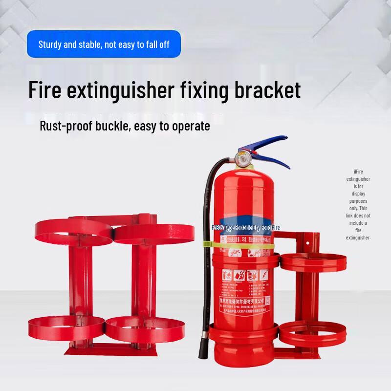 Double Fire Extinguisher Wall Mount Bracket