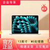 Apple Ноутбук MacBook Air 13 дюймов M5 (Китайская версия)