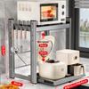 Yunshuang Multi-functional Kitchen Countertop Storage Rack