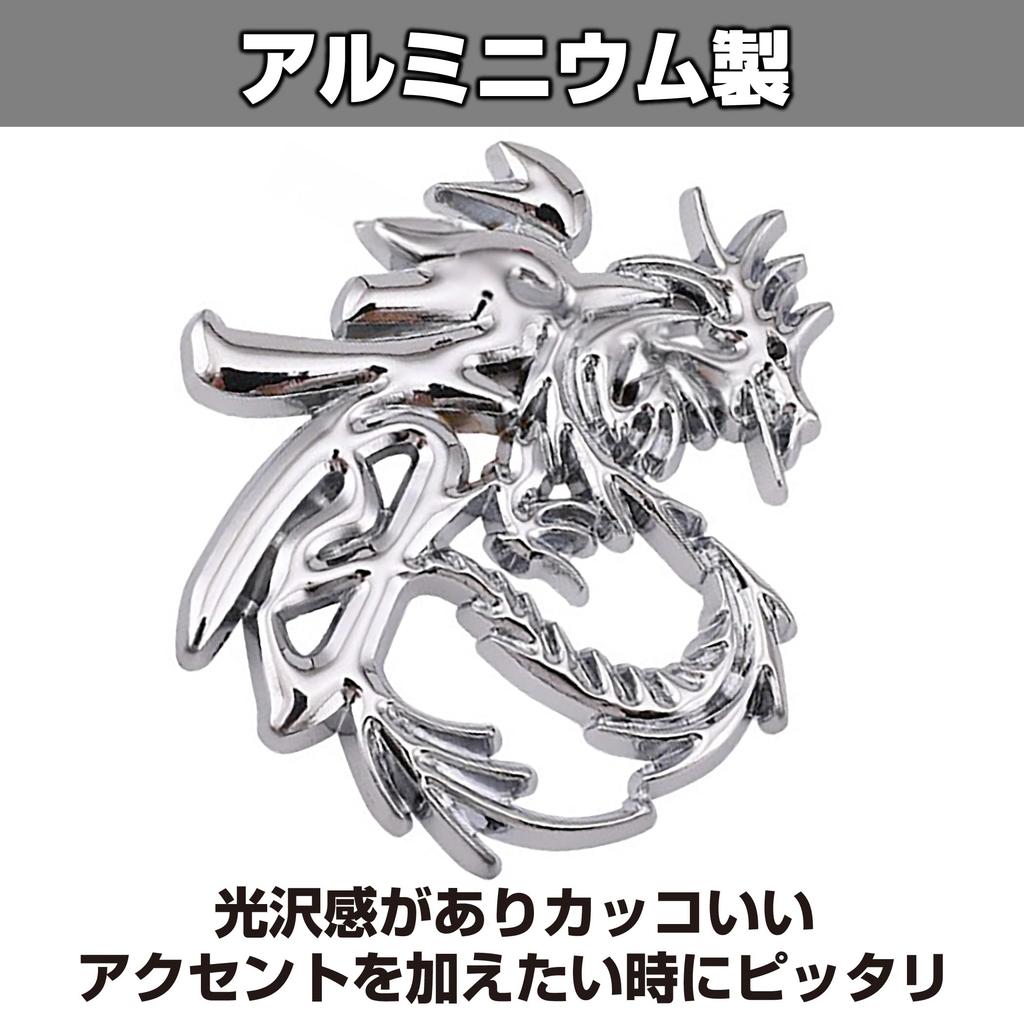 HAMILO Dragon Sticker 3D 3D Car Motorcycle Helmet Dress Up Metal Set of 2