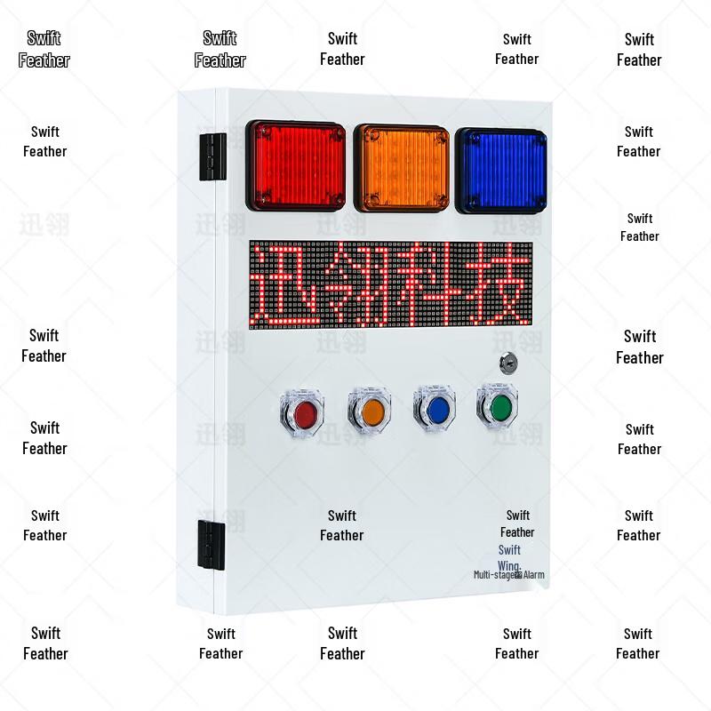 XL-LAN-C3 Smart Local Area Network Multi-Level Alarm