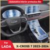 Для LADA X-CROSS 7 2024 Защитная пленка для экрана центральной консоли салона автомобиля, Защитная наклейка для ремонта от царапин, Аксессуары