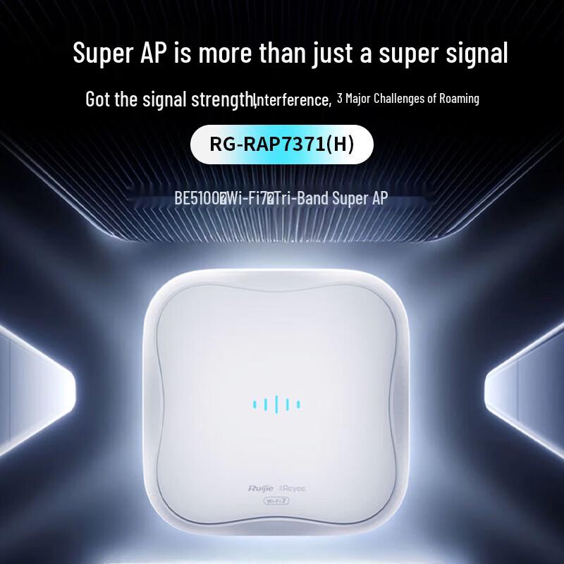 Ruijie NETWORKS RG-RAP7371(H) WiFi7 Ceiling AP (CN version)