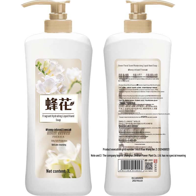 Bee Flower Long-Lasting Fragrance Liquid Soap