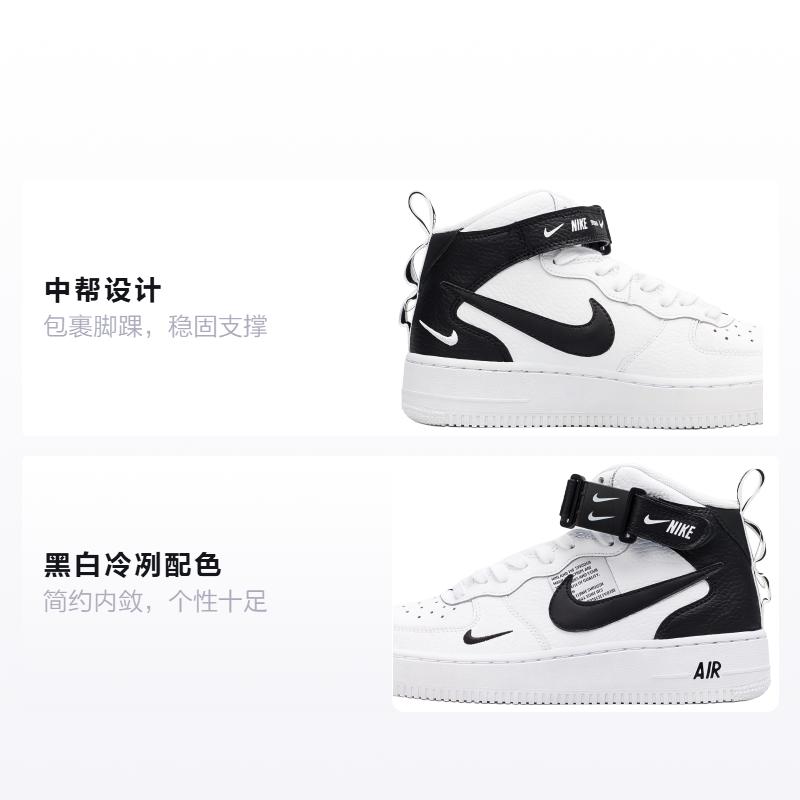 Nike Кроссовки Air Force 1 Mid top для скейтбординга Черно-белые Унисекс AV3803-100