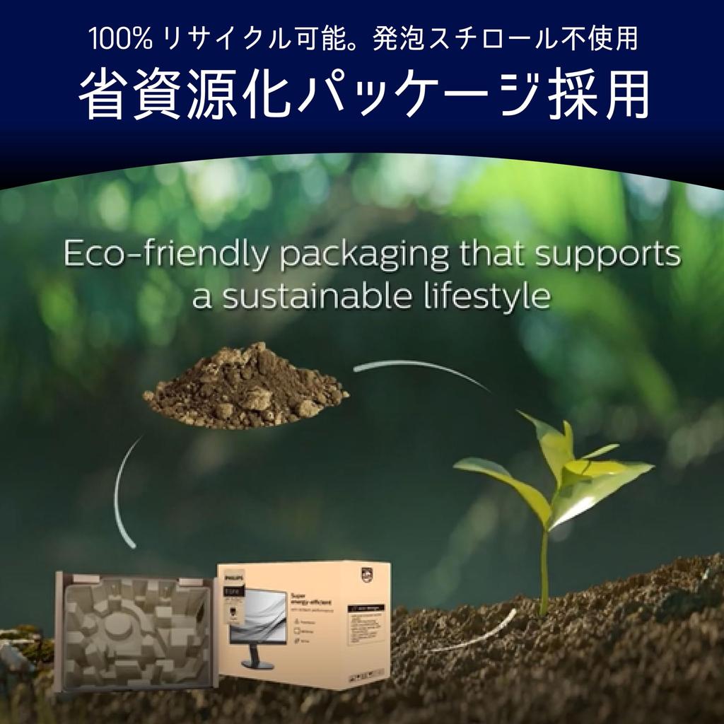 PHILIPS Monitor Display Year USB Port Light Saving 27E1N3300A/11 (27 inch/IPS/FHD/75Hz/1ms/5 warranty/HDMI 1.4x1, Type-Cx1 /USB3.2