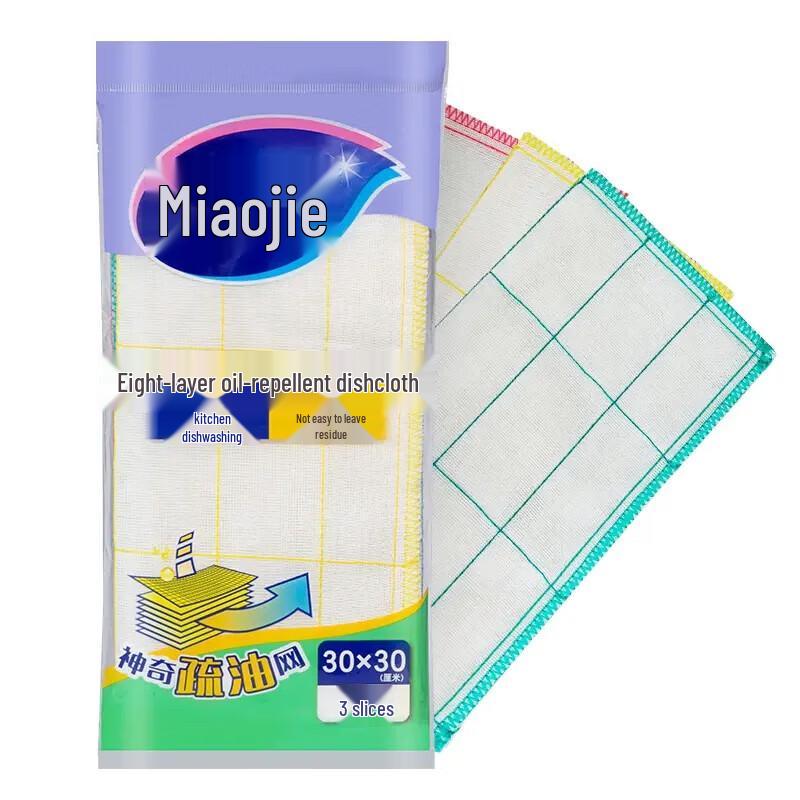 Miaojie 8-Layer Oil-Repellent Dishcloth Bulk Pack