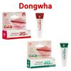 [Dongwha Pharm] CuLip 8 г/Уход за губами
