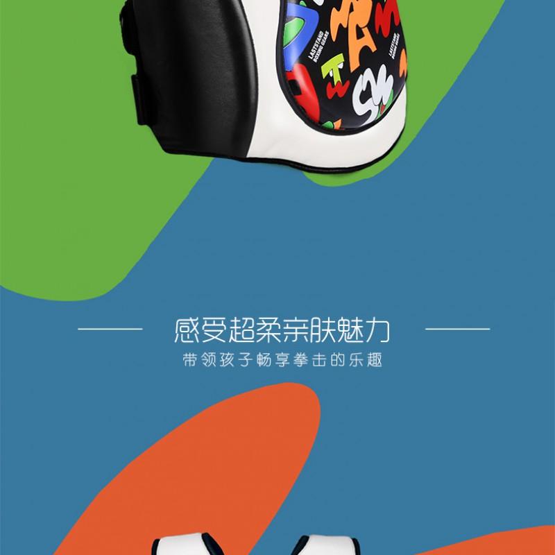 Kids Boxing Chest Protector Muay Thai MMA Kickboxing Training Competition Youth Martial Arts Gear
