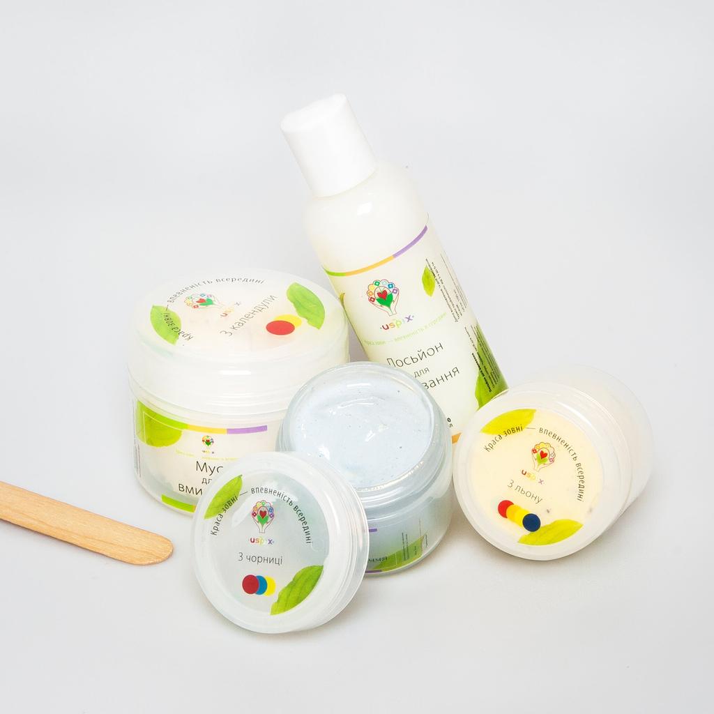 Set for Problem Skin "1" Uspix