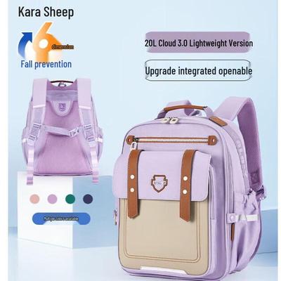 Школьный рюкзак Kalayang CX2682, эргономичный, 20 л, Облако