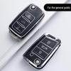 Volkswagen Key Cover for Sagitar, Tiguan, Lavida, Bora, Passat, Lingdu, Yuetu, Anglan, Patrol - Key Bag