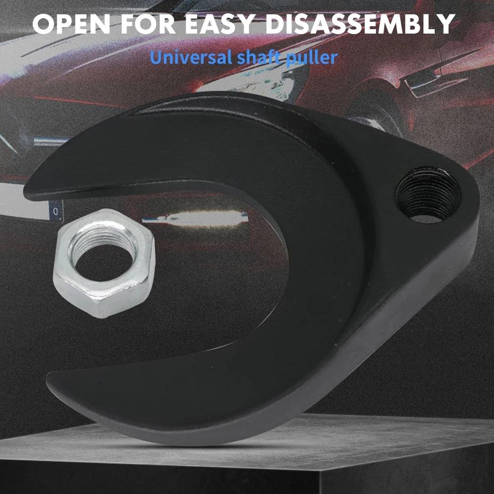 Инструмент для снятия вала CV 48 мм Инструменты для демонтажа автомобилей Съемник подшипников ведущего вала Съемник ступицы подшипника ступицы колеса Инструменты для ремонта автомобилей