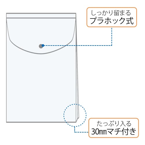 Plus File Envelope with Pocket Gusset Available A4 Vertical Clear 10 Books FH-120CH 88-274ÁE0