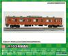 Зеленый Max N Gauge JR103 серии Kansai Type Kuha 103 Low 1 вагон окрашенный несобранный комплект 1264C железнодорожная модель поезда Luck/Unit Window/оранжевый
