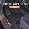 Коврик в багажник Leapmotor B01 из TPE - Водонепроницаемый, Полный охват коврика багажника