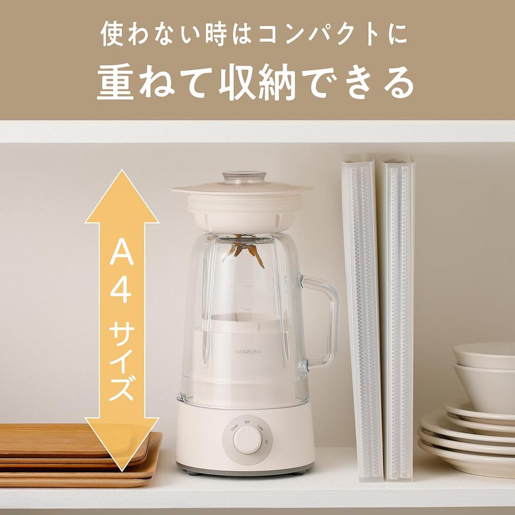 Koizumi Mixer 1000ml Glass Jar with Tumbler White KMX-1001/W