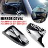 BMW X5/X6 E70/E71 (2007-2013 гг.) Глянцево-черные/Карбоновые накладки на зеркала