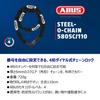 ABUS a trusted German brand with 100 years of offers bicycle locks with a combination security level model Japanese (ABUS), history, lightweight,