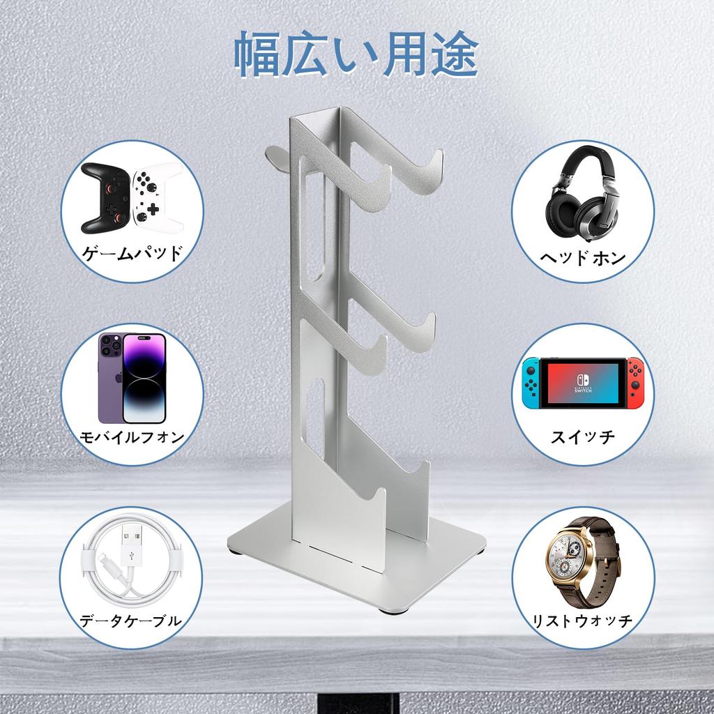 Подставка для контроллеров ANDCHI, 3-ярусная подставка для наушников, Хранение, Подставка для игровых контроллеров, Настольная подставка, Нескользящая, Совместима с PS5, PS4 и Switch