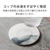 Ceramic Diatomaceous Earth Coaster WAGARA NIJIMI Ink Painting Blurred Black 1 piece Diameter x Thickness Water Absorbent Coaster Made in Japan Mino