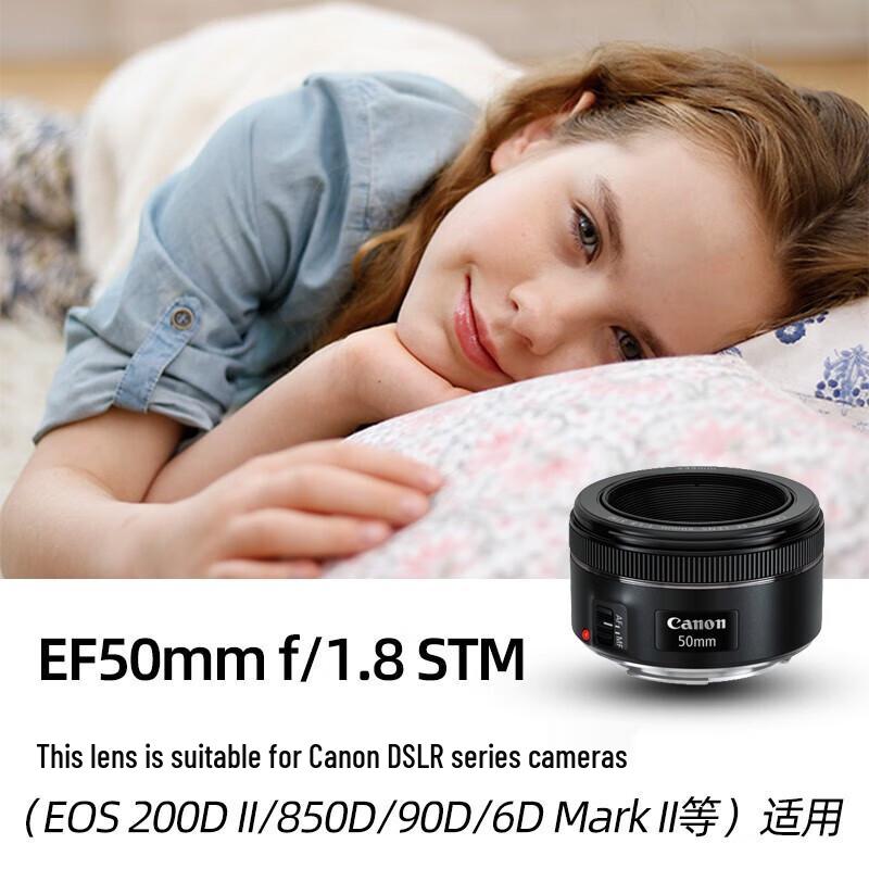 Объектив Canon EF 50 мм f/1,8 STM