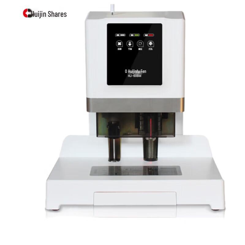 Huijin Automatic Financial Document Binding Machine HJ-50BM CN plug (adapter included)