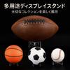 Ball Soccer Transparent Ball Storage Ball Holder [UQ Shoji] Display, Ball, Stand, Basketball, Volleyball,