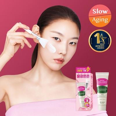 Большая емкость Retino Collagen Низкомолекулярный 300 Подтягивающий Водный Блеск Крем-Пак 80 мл Акция (+ Без кисти)