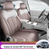 Всесезонная накидка-подушка на сиденье BYD Yuan PLUS, третье поколение, универсальная, полное покрытие