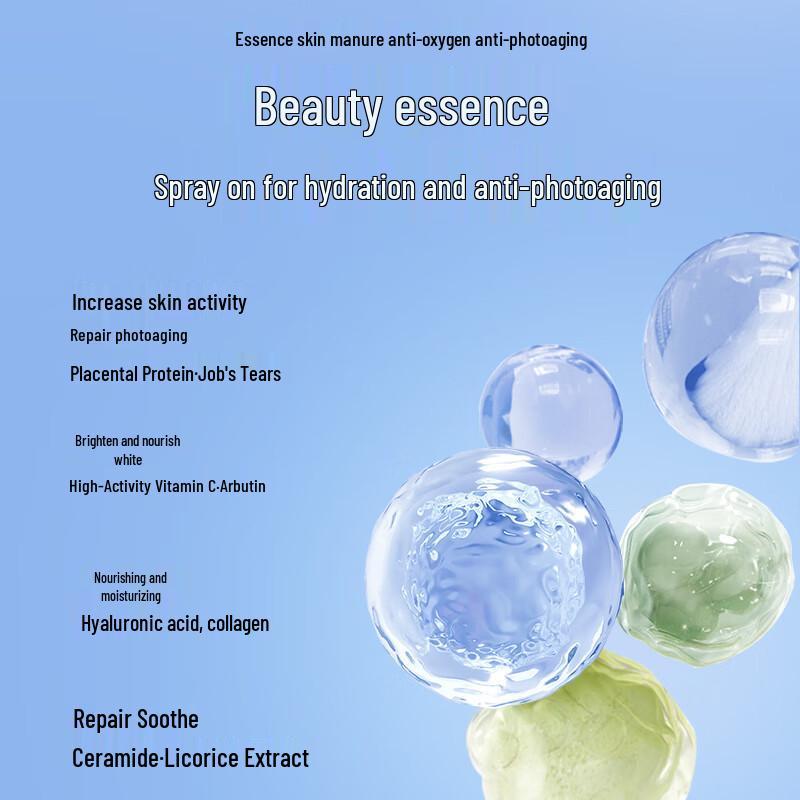 Naris Brightening UV Protect Spray 80g