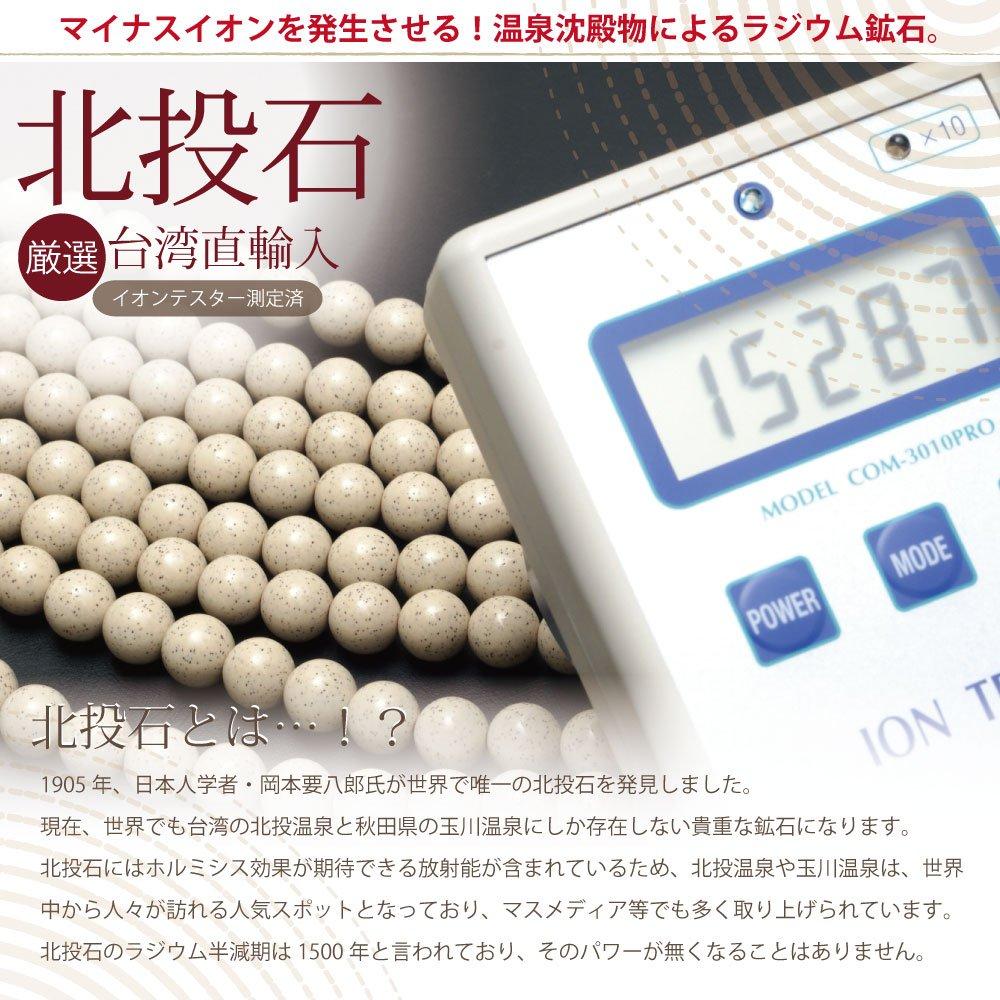 Terahertz Ore Rubber Anklet Hokutolite Genuine Taiwanese 4mm Health Accessory Inspected by Public Institutions