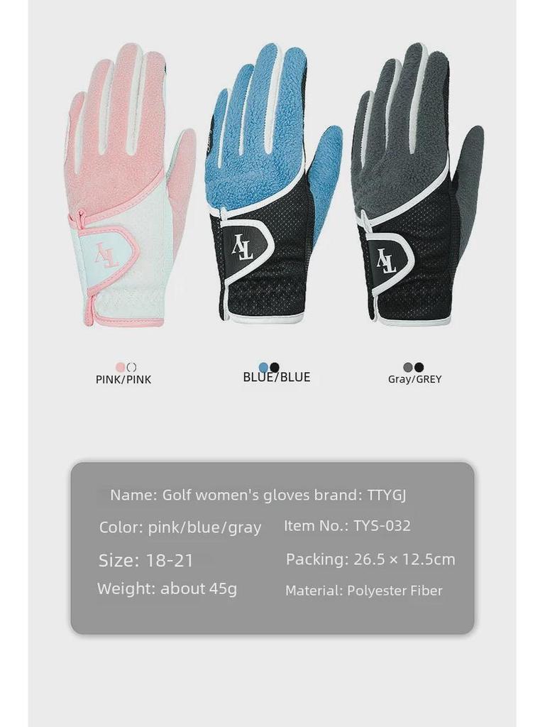 Женские перчатки для гольфа с нескользящей поверхностью для сенсорных экранов, осенне-зимние — теплые, износостойкие, с бархатом (1 пара)