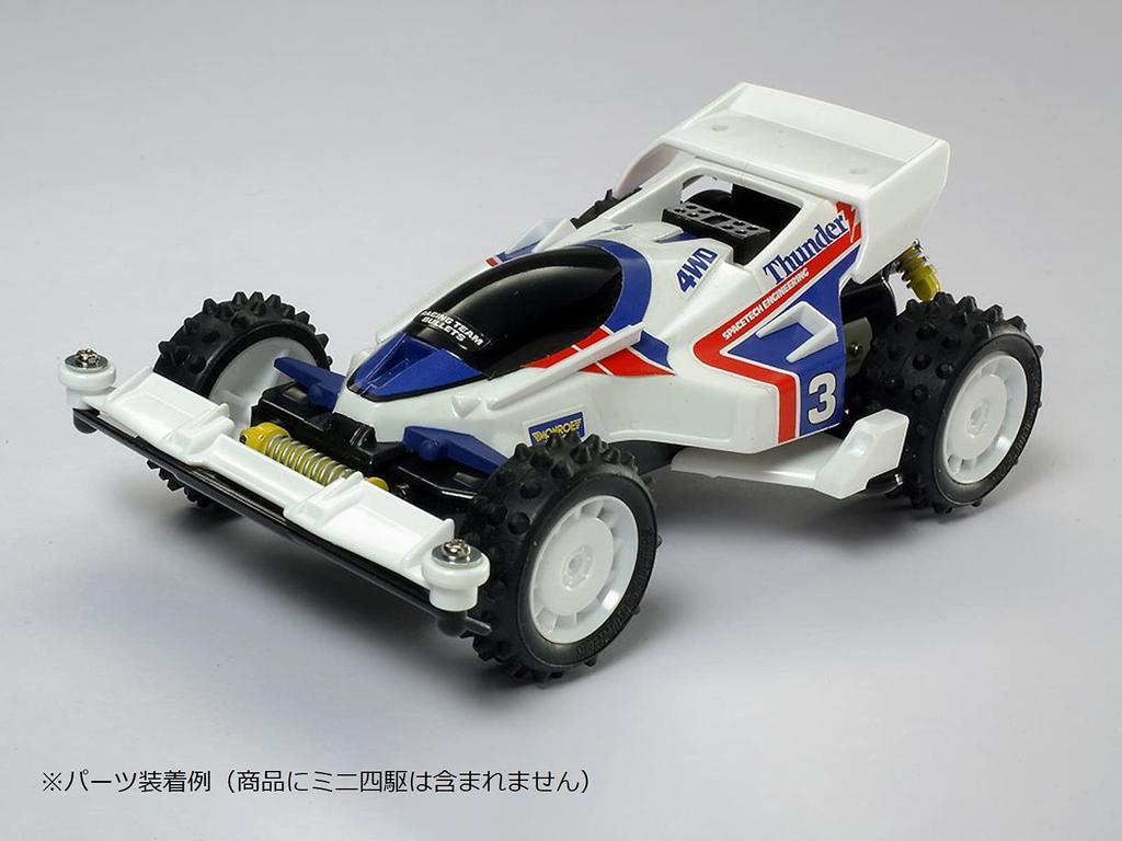 Tamiya Mini 4WD Grade-Up Parts Set Classic Vol.2 95627