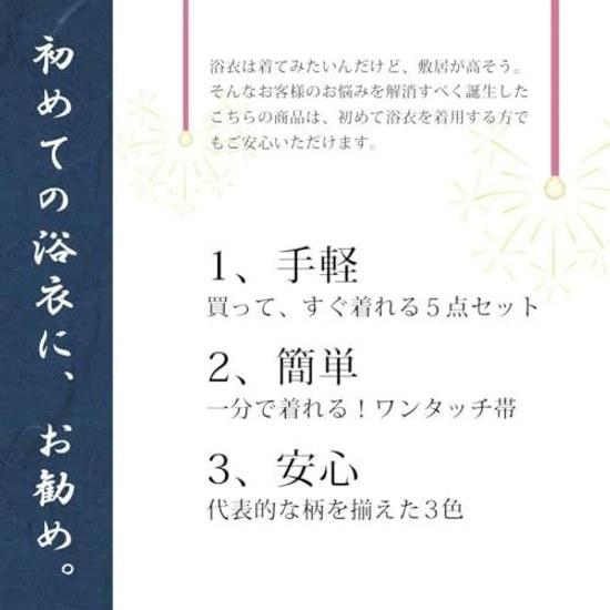 GENELESS Yukata 5-piece set Shijira weave summer festival loose cool mens
