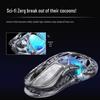 Gravity Planet M2 Tri-Mode Lightweight Gaming Mouse