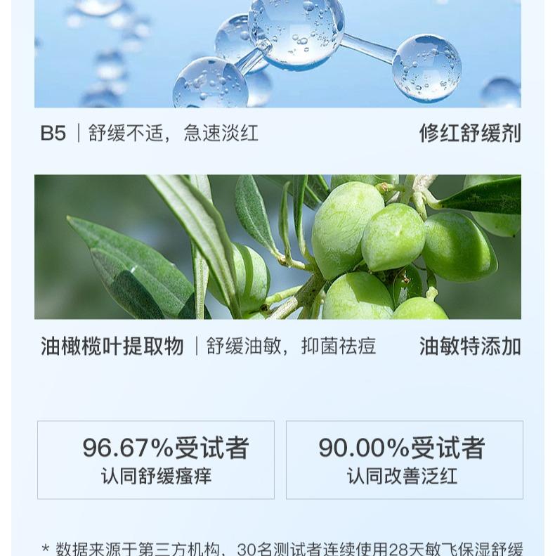 [Applicable to oil skin] SensaV Minfei Soothing, Moisturizing and Repairing facial mask 5 boxes